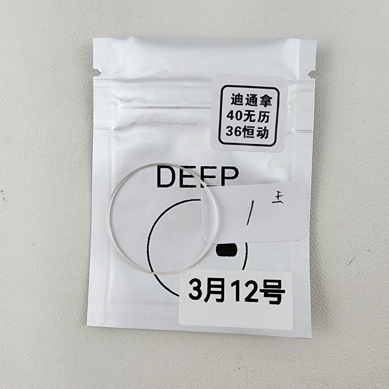 Image_20250312185720.jpg