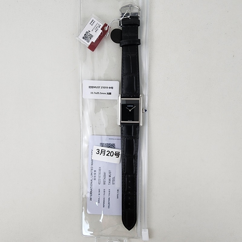 Image_20250320215951.jpg