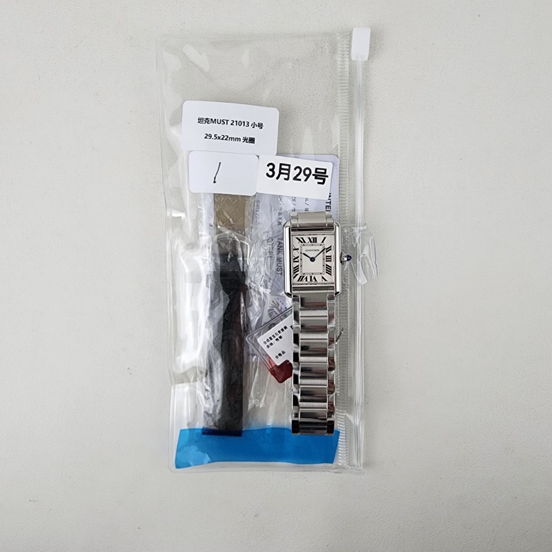 Image_20250329215654.jpg