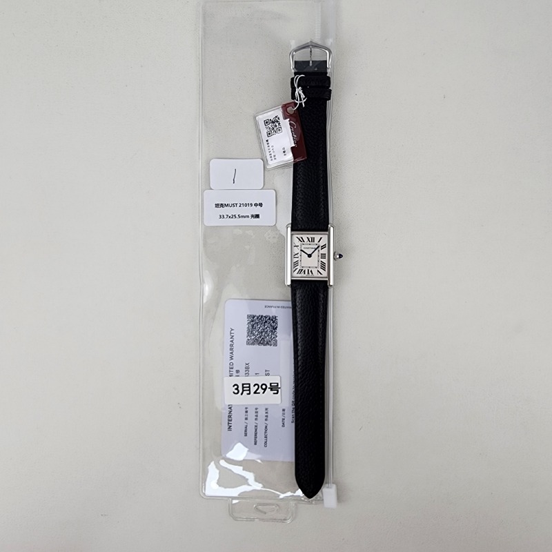 Image_20250329220100.jpg
