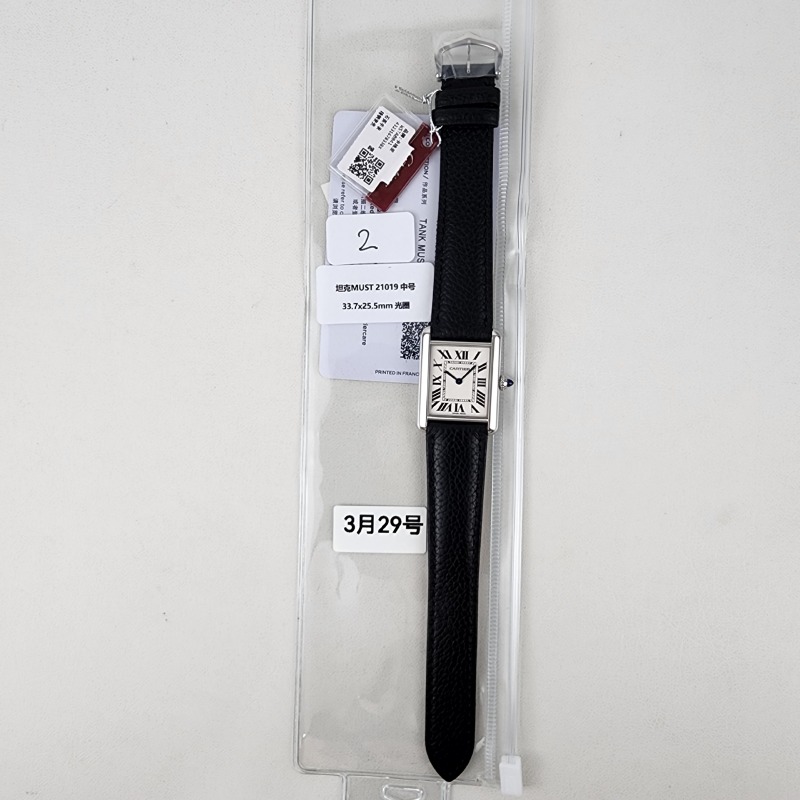 Image_20250329220137.jpg