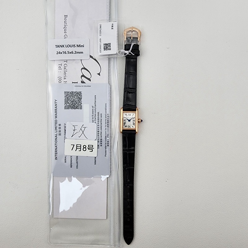 Image_20250709191436.jpg