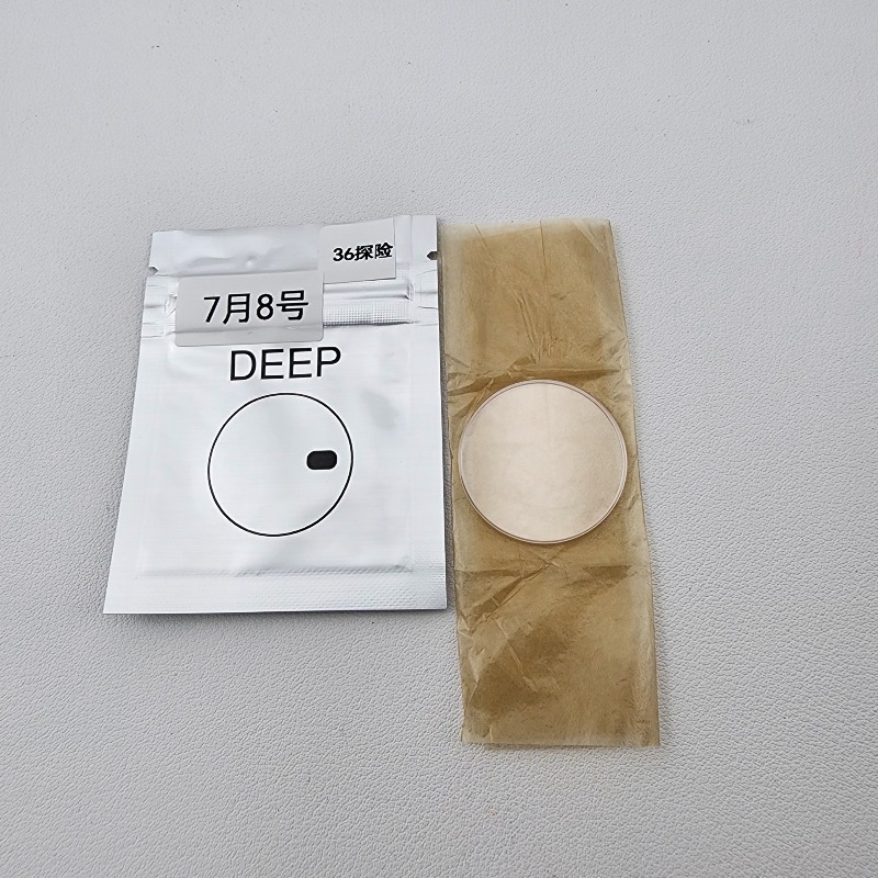 Image_20250709194731.jpg