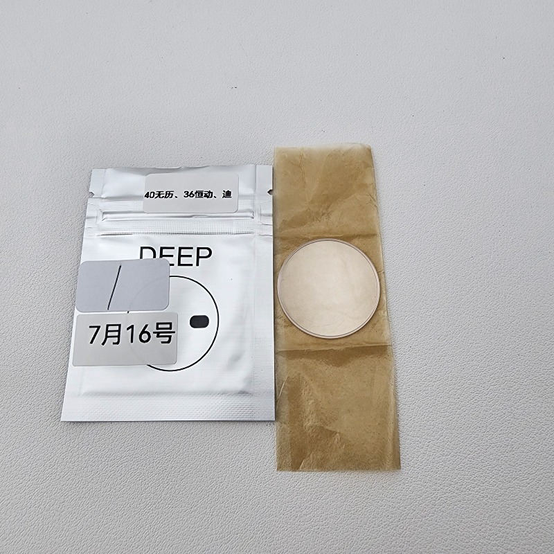 Image_20250717180000.jpg