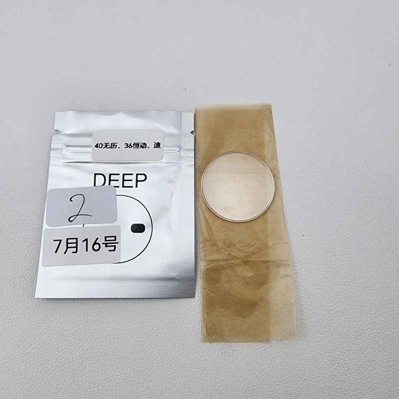 Image_20250717180002.jpg